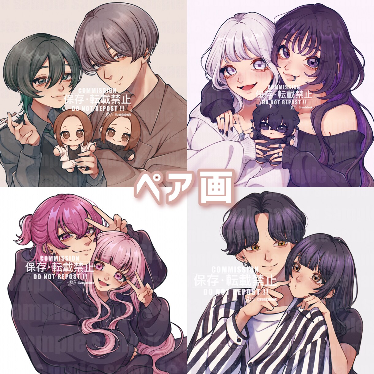 SNSアイコン全身立ち絵等様々なイラストを描きます とぅるとぅるとした瞳が目を引くイラストをお届けします！ イメージ4
