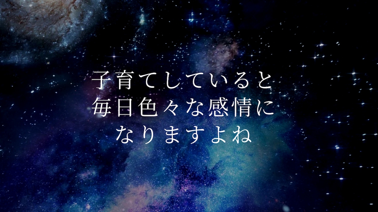 発達ゆっくりさんの子育てのお話優しく聞きます 発達障害/発達グレー/トイトレ/偏食/言葉/HSP/こだわり イメージ4