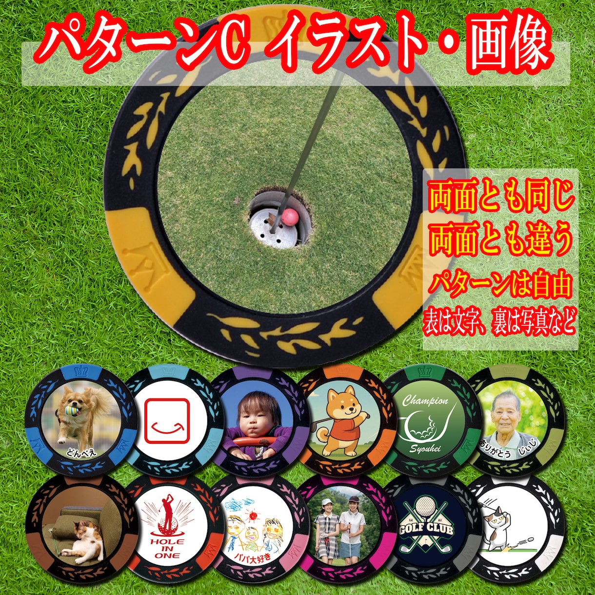 オリジナルカジノゴルフマーカーを1個から作製します ゴルフコンペの幹事様、ゴルフショップ様向けです イメージ4