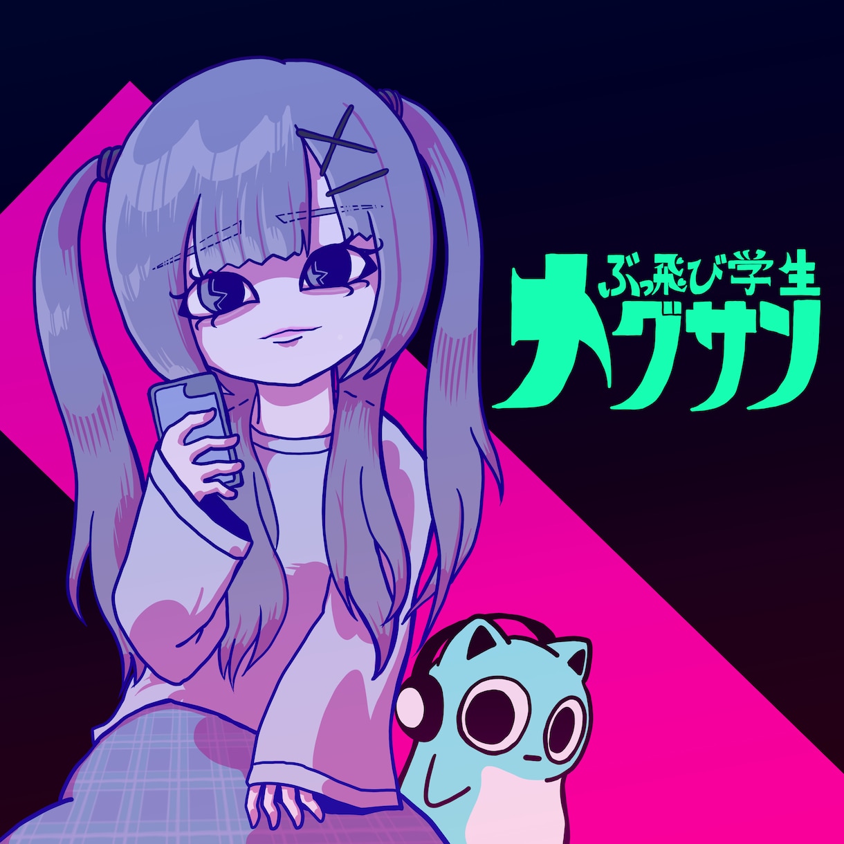 TV出演のクリエイターが目を惹くアイコンを描きます プロがカワイイ、カッコイイ、アイコンを制作します イメージ2