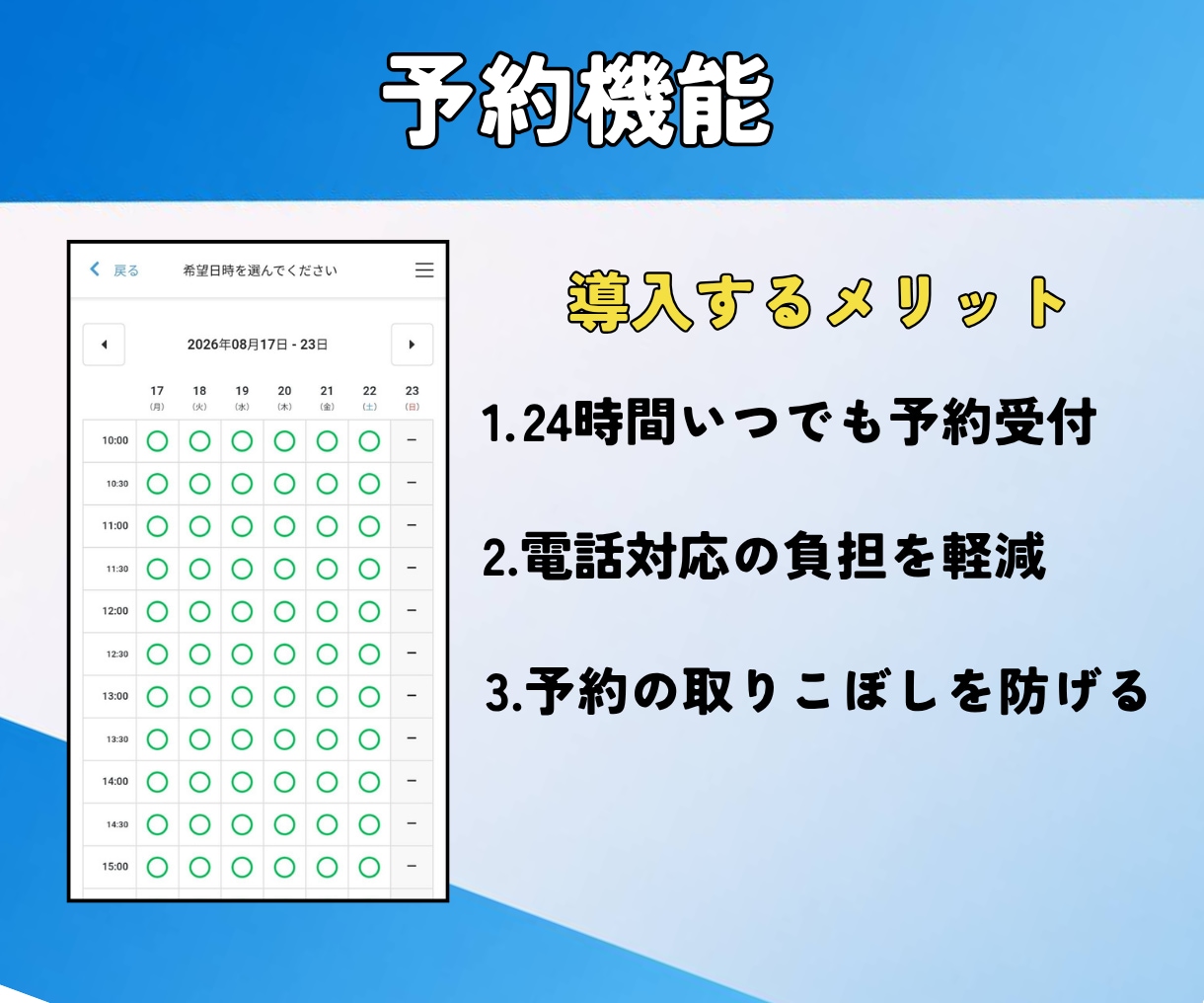 公式LINEを『エルメ』でまるごと構築代行します 初心者歓迎◎格安で本格的な公式LINEを始めてみませんか？ イメージ6