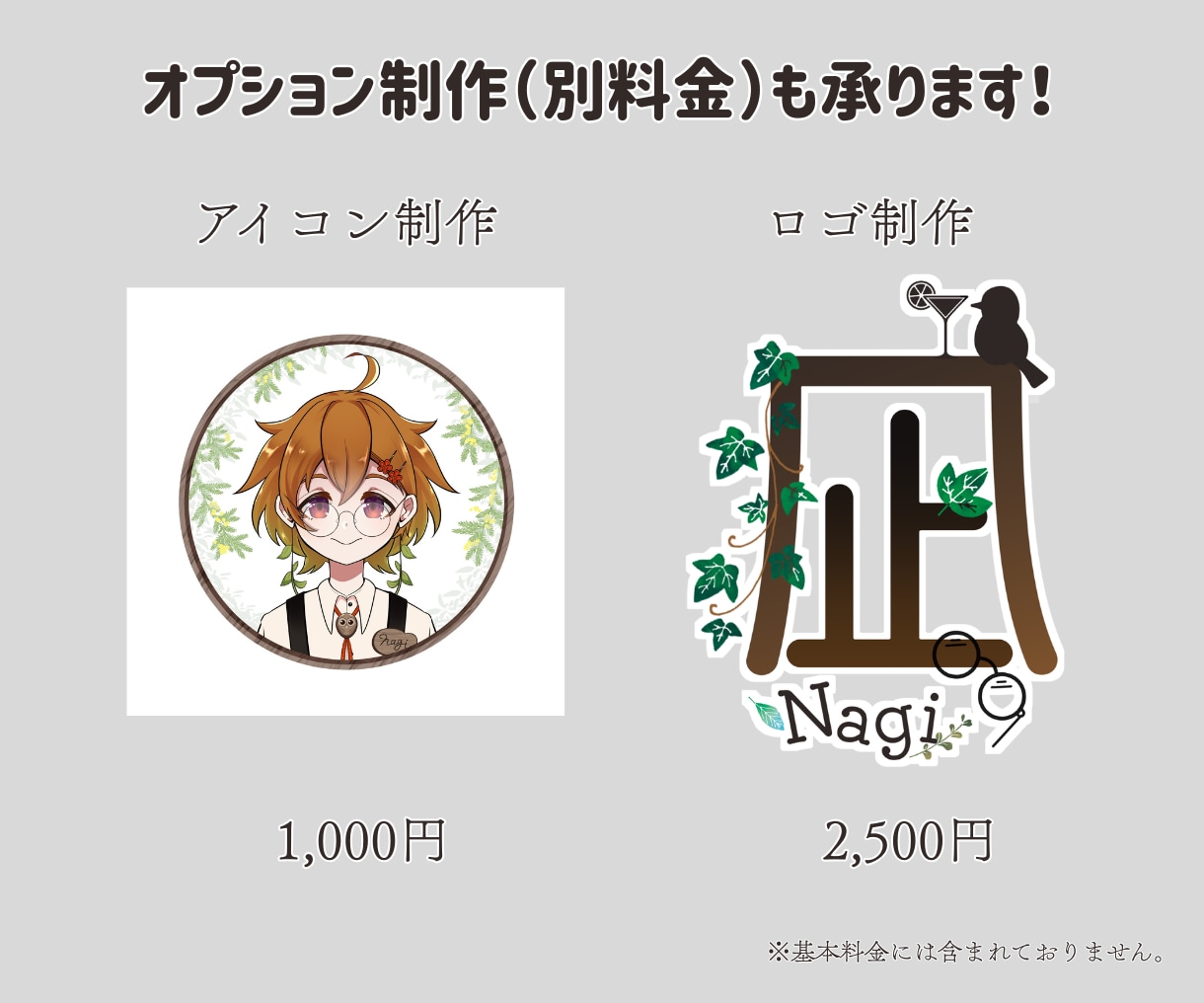 先着３名様限定！Vtuberモデル一括制作します 【モニター価格39,000円】イラスト～モデリング一括制作！ イメージ4