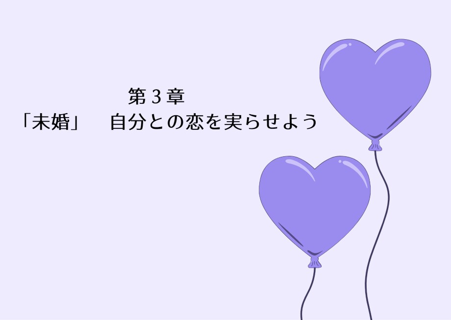 話せばきっと心が軽くなります ✩誰にも言えないここだけの話。声に出してストレス発散✩ イメージ5