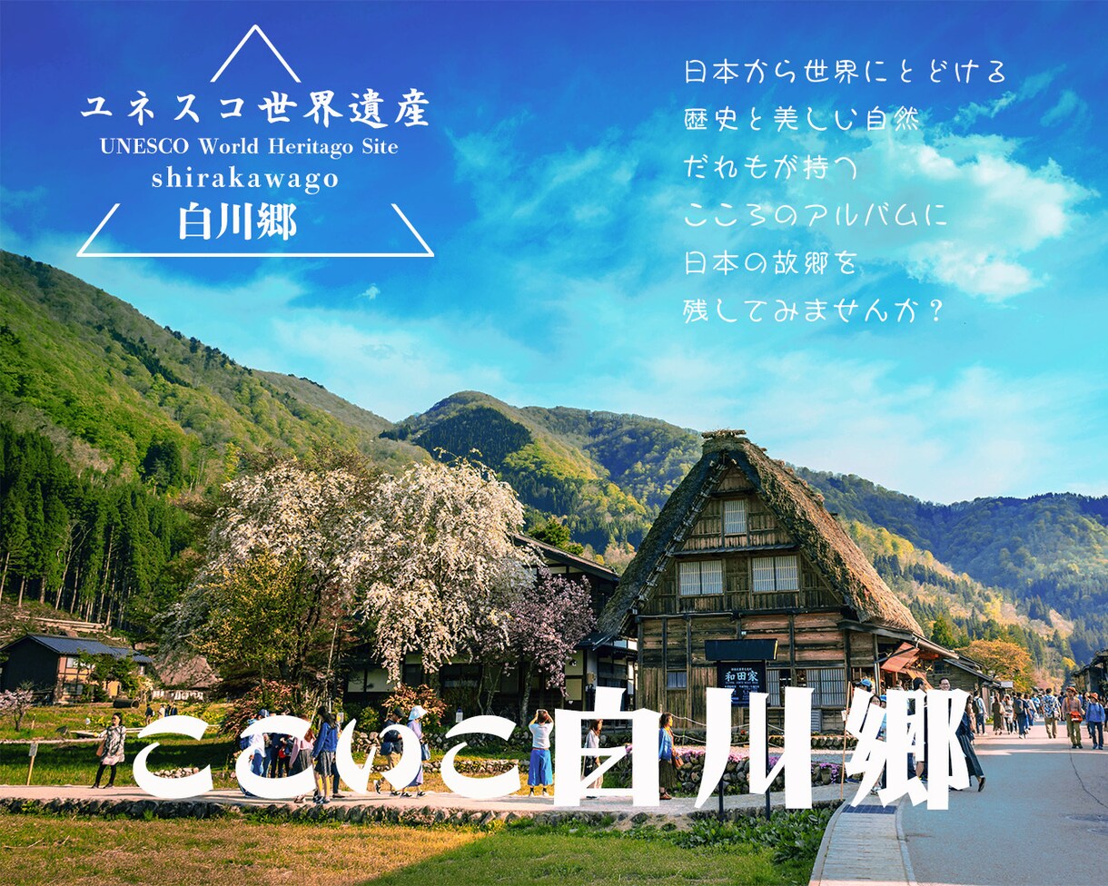 バナー広告作成します 秘めた思いを表現して伝えませんか？ イメージ3