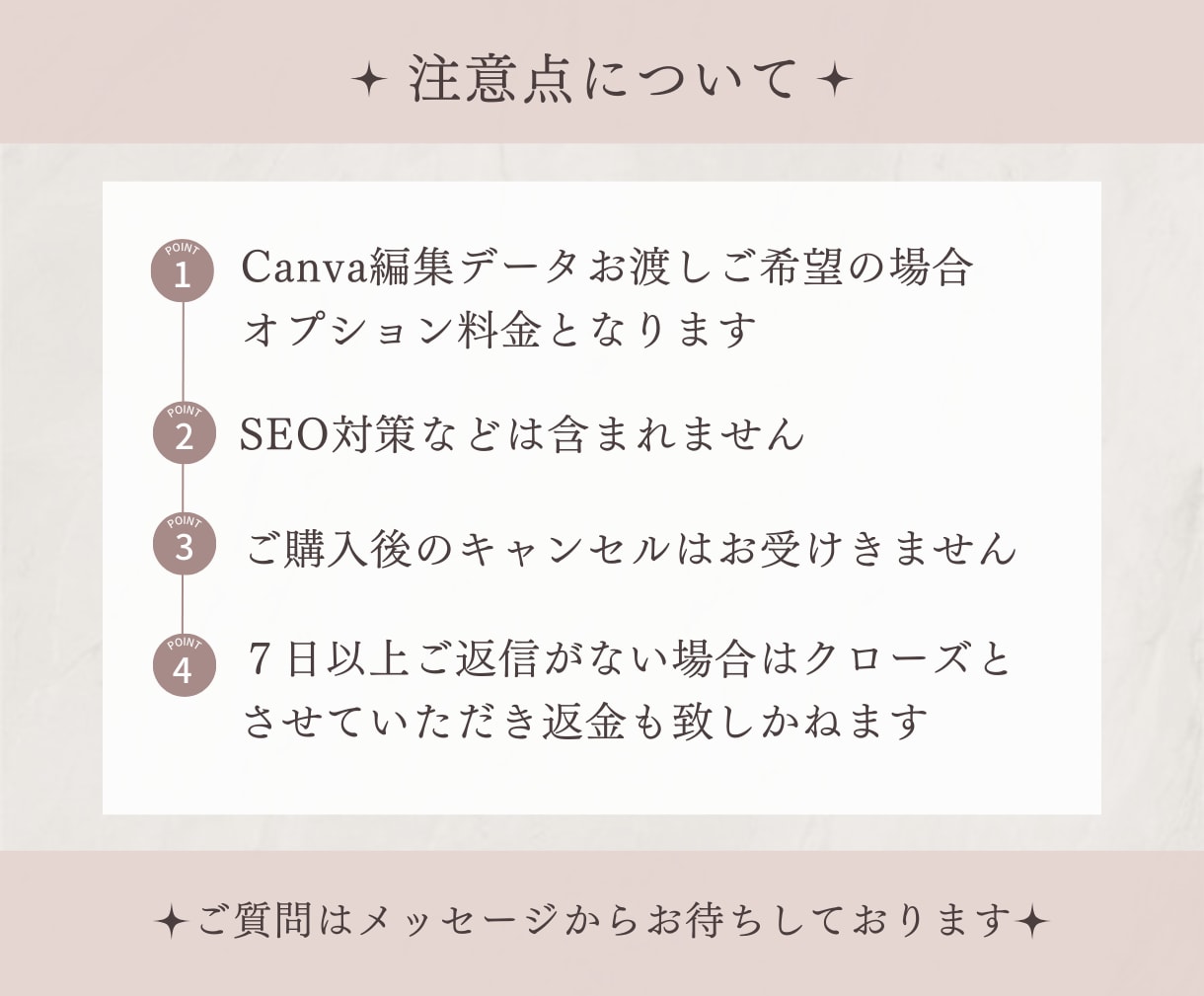 大人可愛い！LINE公式リッチメニュー制作します 思わずタップしたくなるオリジナルメニューに！ イメージ8