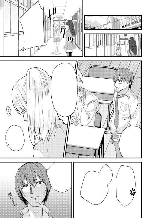 萌える漫画お描きします 美少女はもちろん青年まで萌えるキャラはお任せください イメージ5
