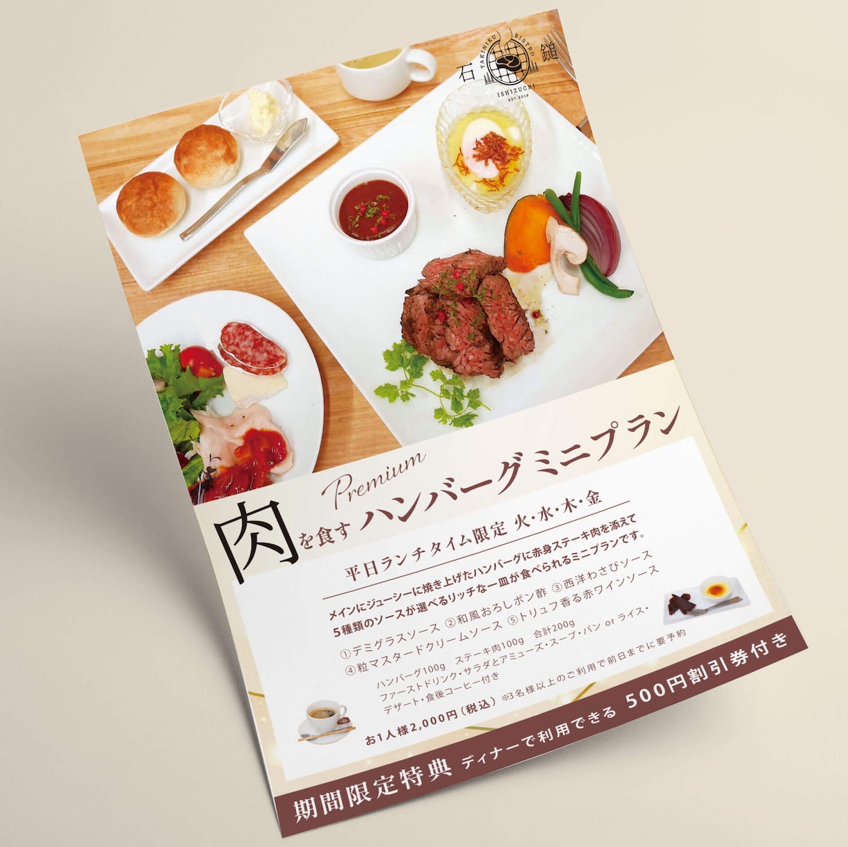 開業準備セット！ロゴ/名刺/チラシまとめて受けます 想いを汲んだロゴ、目を惹く名刺・チラシで開業を支援します！ イメージ5
