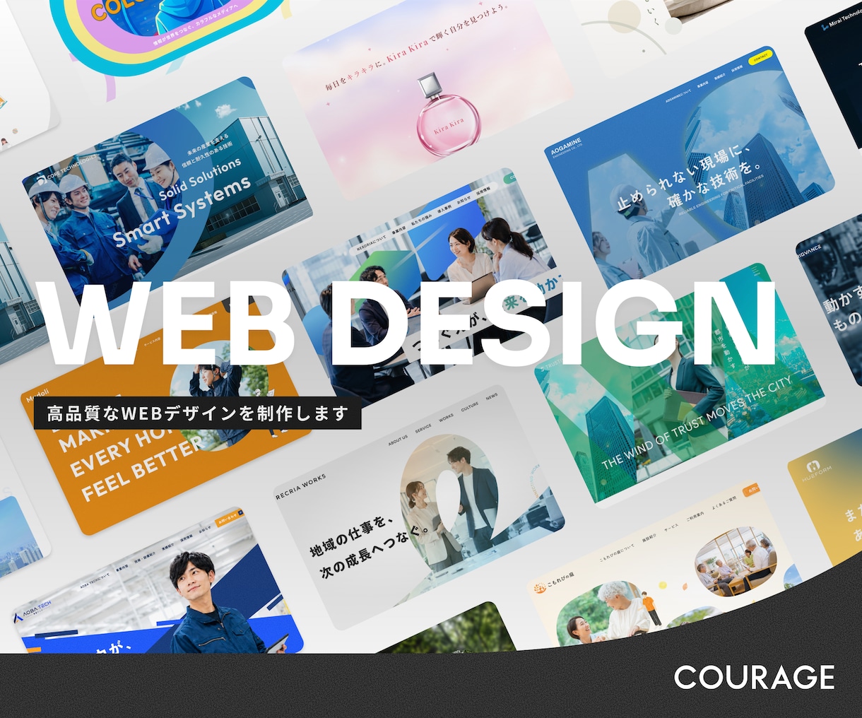 洗練されたWebサイトデザインを作成します ご要望や目的を丁寧にくみ取り魅力が伝わるデザインに仕上げます イメージ1