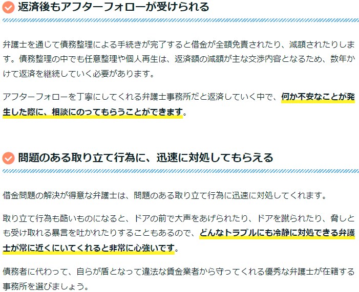 1文字2円でSEO記事作成を依頼するます SEO対策済　1記事でもまとめてでも制限なし！まずはご相談を イメージ4