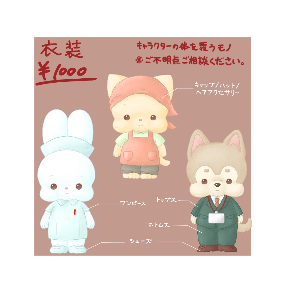 デフォルメかわいい動物イラスト描きます ペットイラスト対応可能！個性豊かなかわいい動物イラストです♪ イメージ6