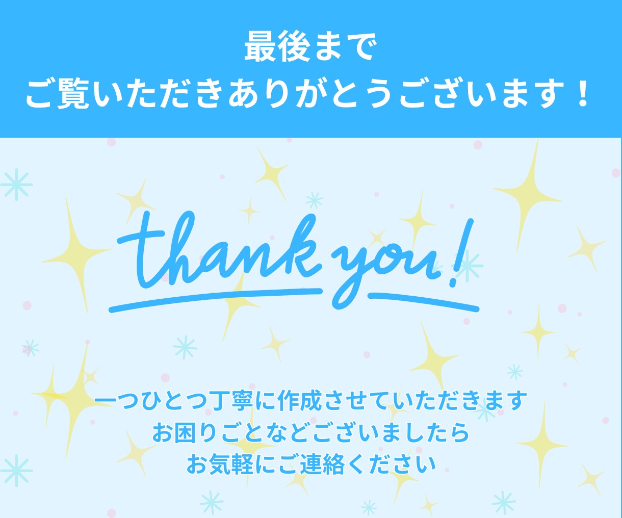 高品質バナーを作成します 目を惹くデザイン！心を込めて丁寧に作成します。 イメージ10