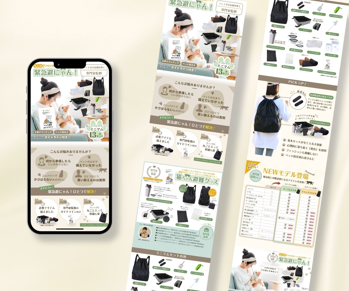 ちょいダサ脱却！商品通販LPプロが作ります 大切な商品の魅力はお客様に届いていますか？ イメージ6