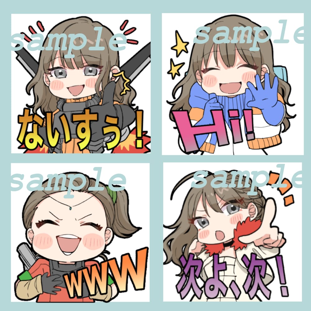 1スタンプ5000円★可愛いスタンプ作成します ★LINEやTwitchに★文字入れ無料★ イメージ1