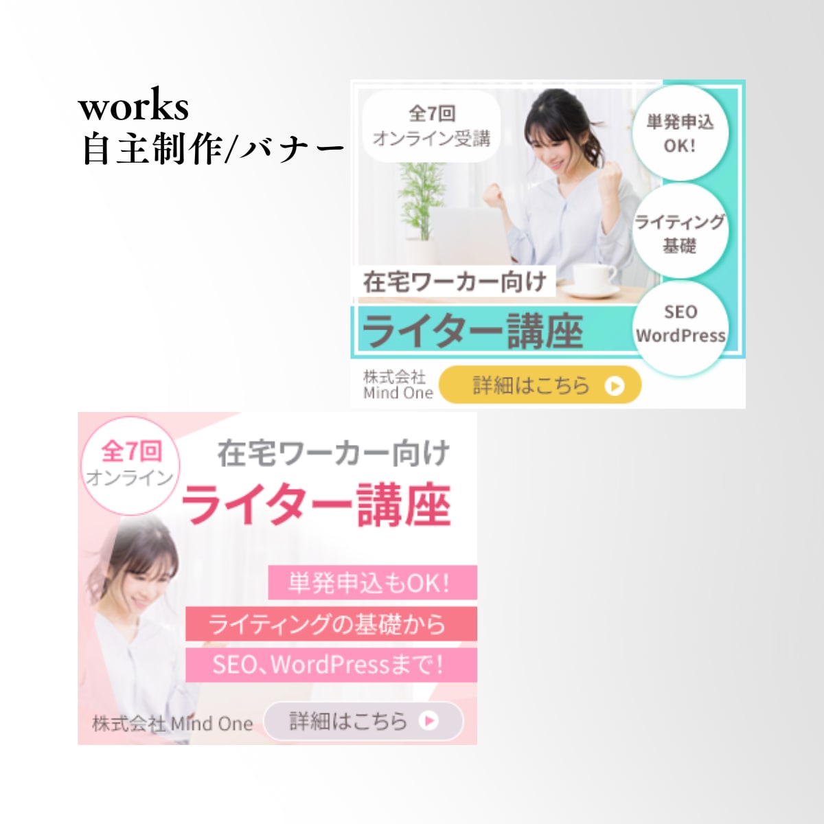 高品質で目をひく画像お作りします バナー/ヘッダー/サムネイル/SNS宣伝画像/広告画像など イメージ3