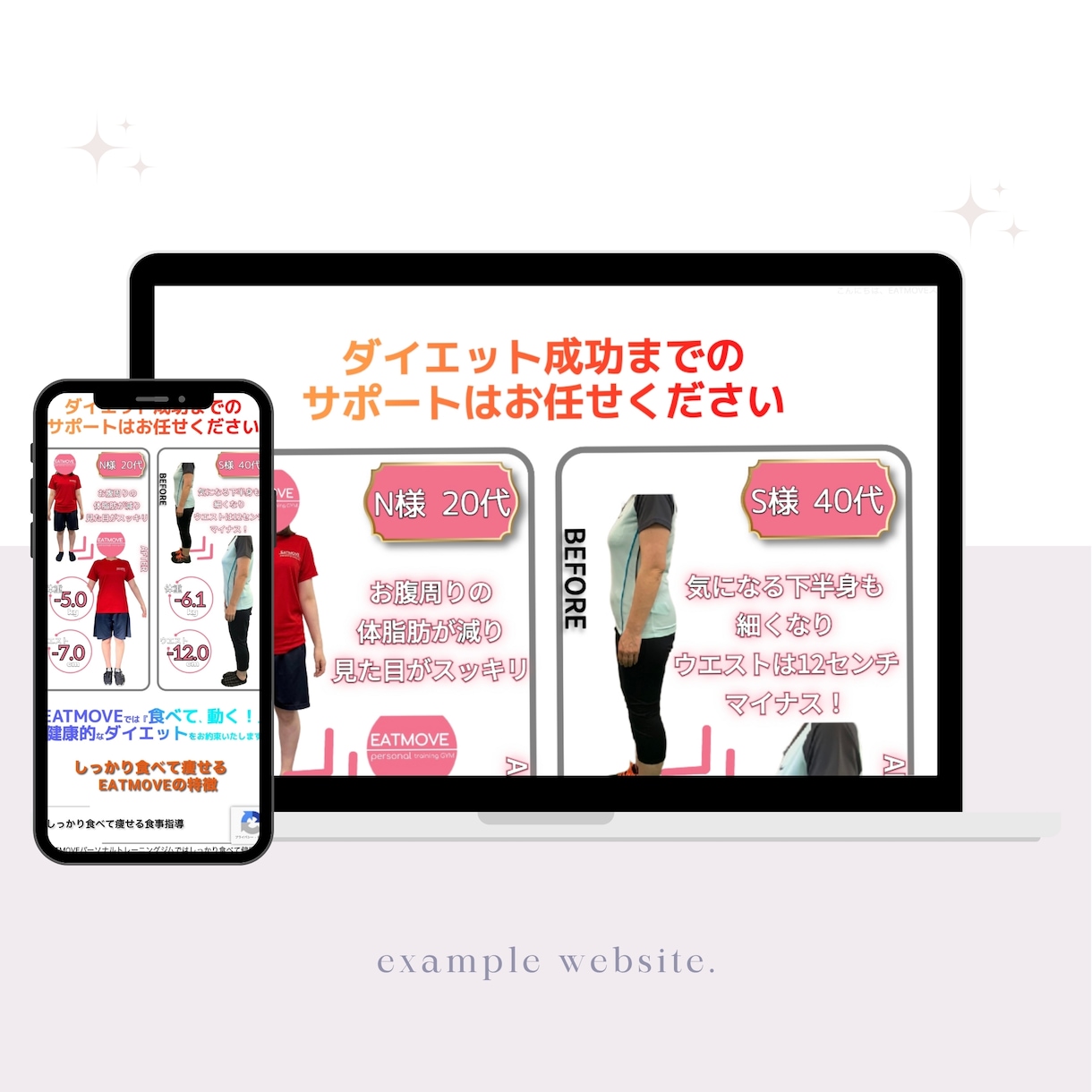 WordPressで高品質なホームページを作ります 1ページ集約型のホームページを格安でお作りいたします イメージ2