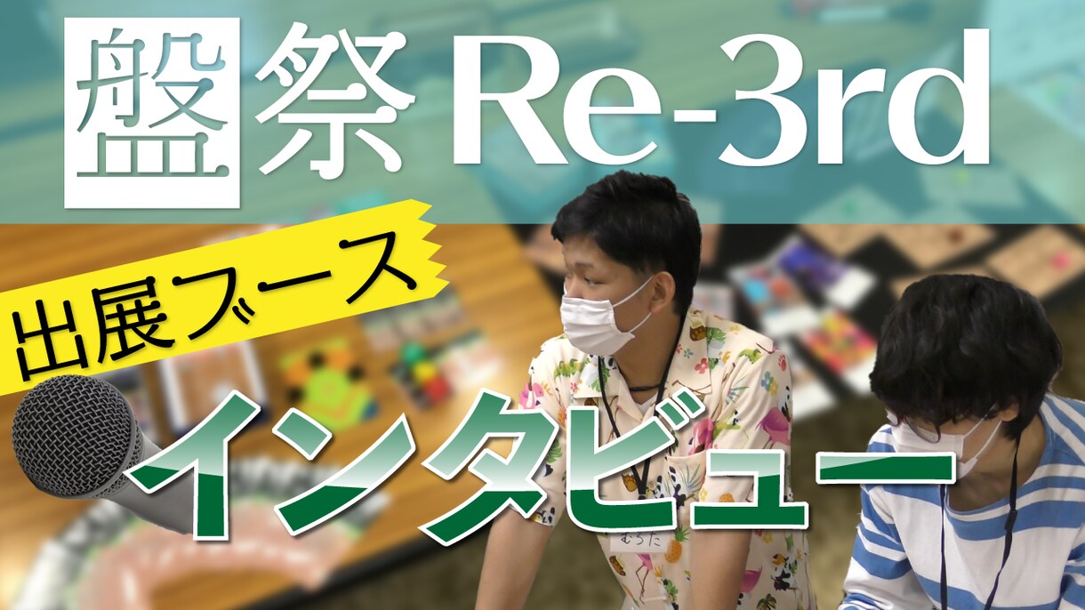 初回割引！現役デザイナーが本気のサムネ制作！します 【Youtube・ココナラ他】サムネイル制作【リテイク可！】 イメージ7