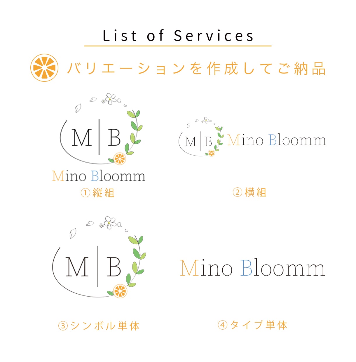 シンプルかつモダンな店舗や優しいロゴなど制作します 色んな人から愛されるロゴを作成致します イメージ9