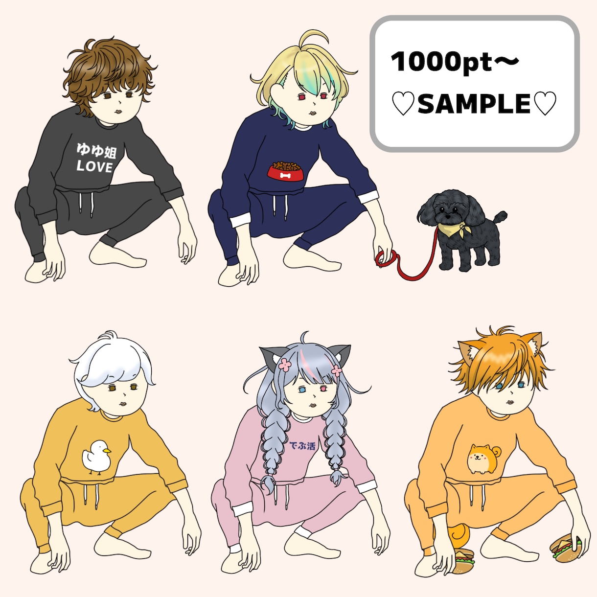 SNSのアイコンや配信等で使えるイラスト描きます 見れば見るほど癖になる表情！あなただけのやさぐれキャラ！ イメージ2