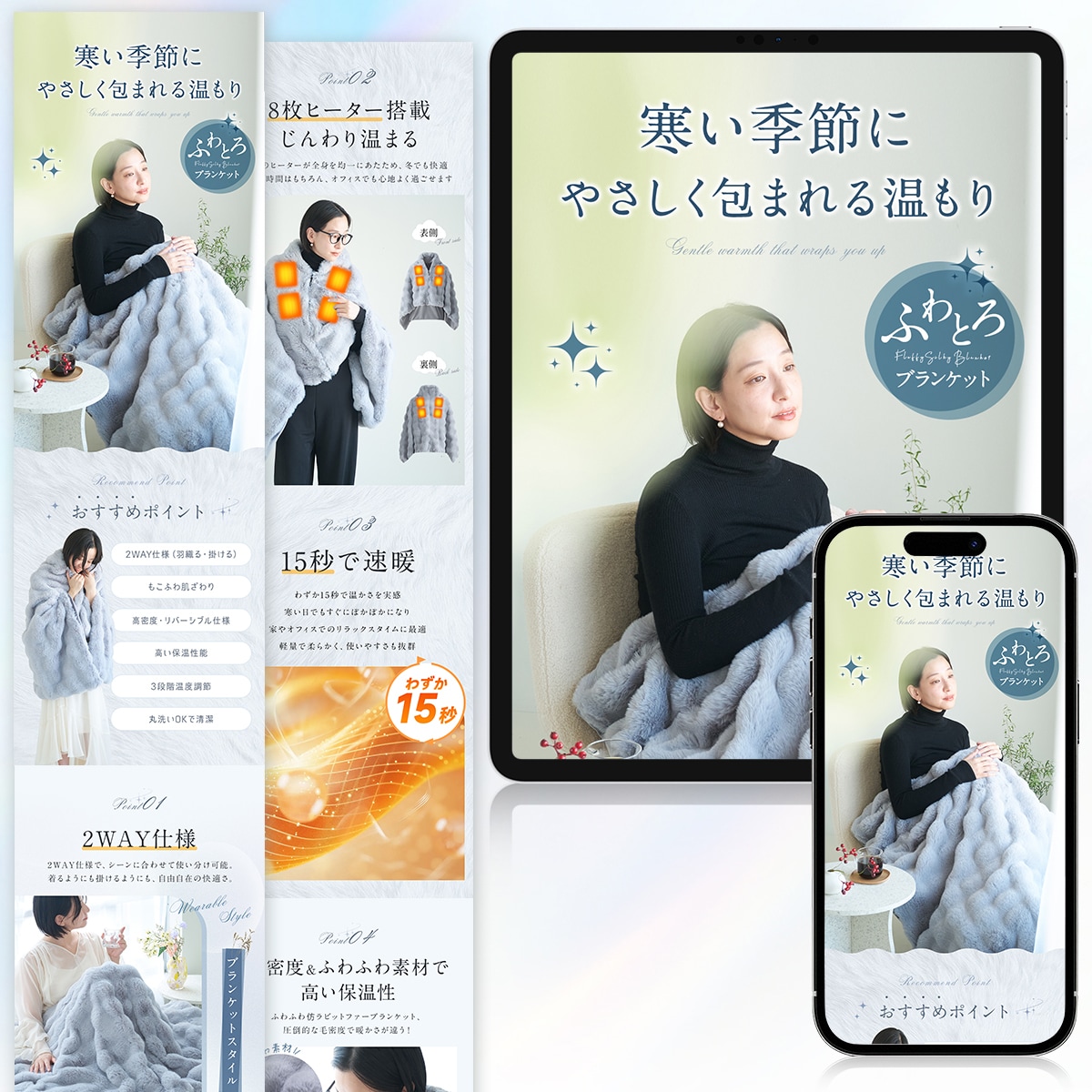 楽天/Yahoo/Qoo10｜売れるLP制作します 売上を伸ばす！現役プロによる本格LPデザイン イメージ5