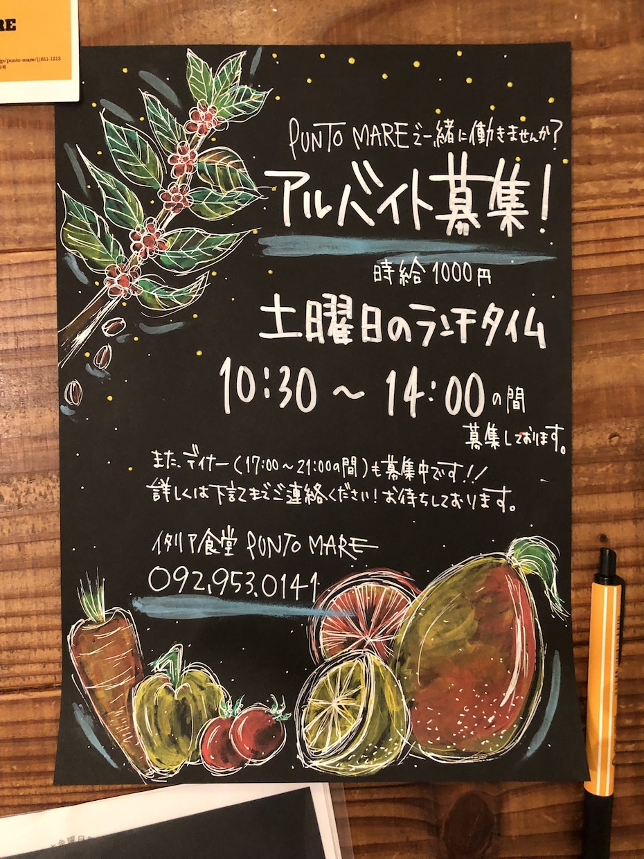 手描きPOPなんでも作成します 書体を使い分けてご依頼に応じたテイストで仕上げます！ イメージ2