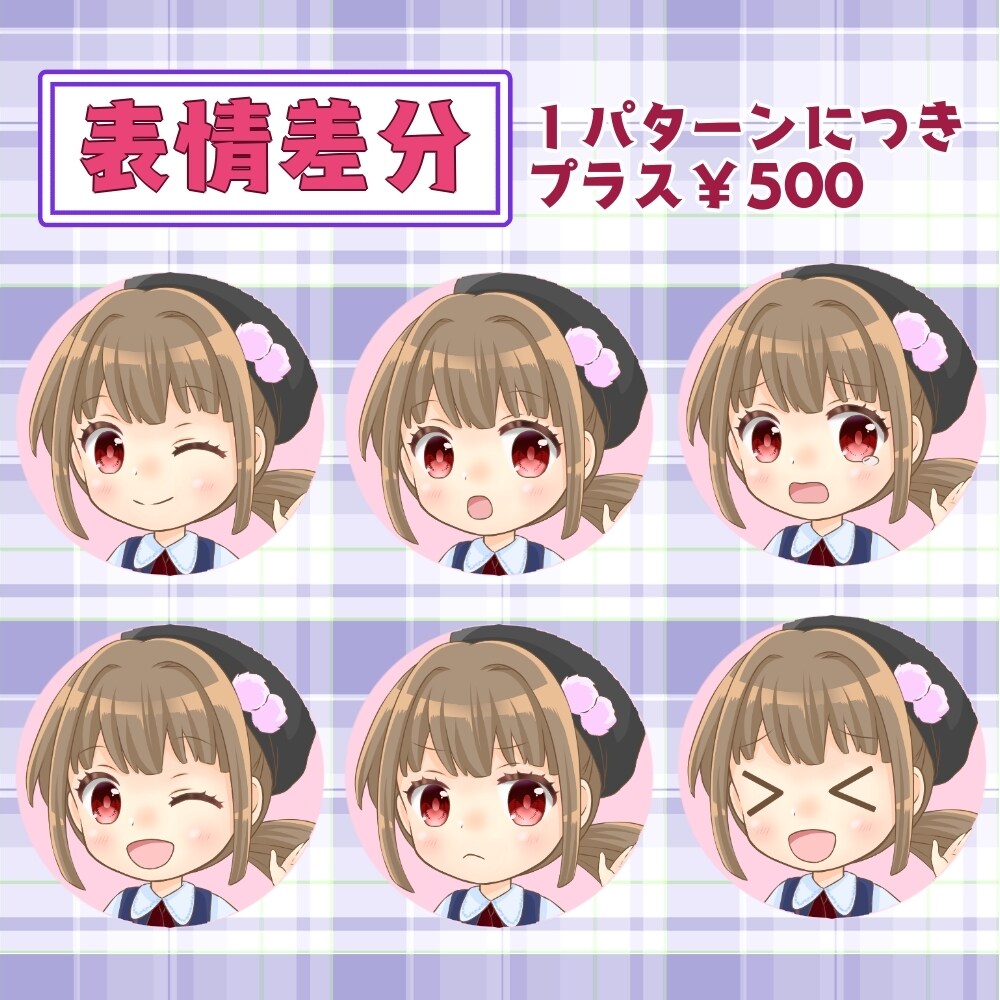ちびキャライラストお描きします あなただけの可愛い癒されちびキャラ制作します！ イメージ3