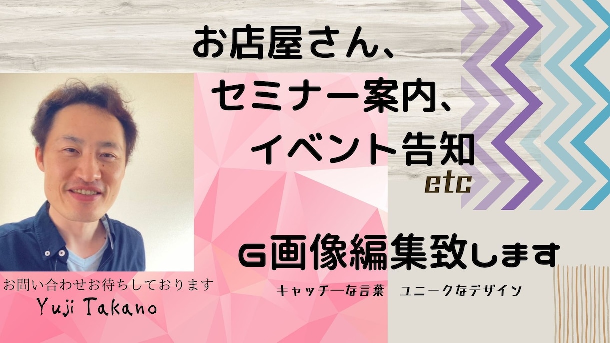 目立つチラシでお店やイベントの集客をお手伝いします 残念ながら面白いチラシしか作れません。 イメージ2