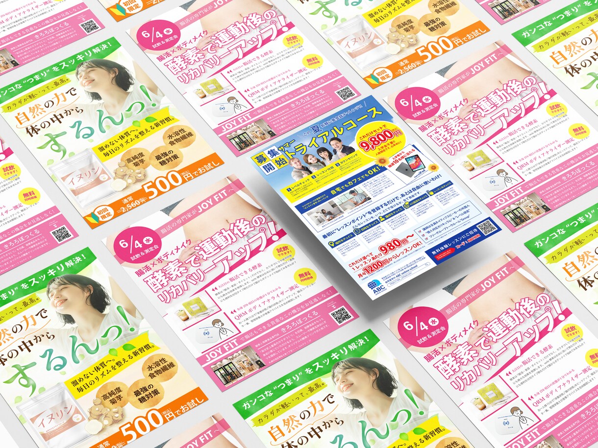 プロが格安でチラシ・パンフレットのデザインをします 初めてのチラシ作成、購入の方も親切丁寧に対応いたします！ イメージ5