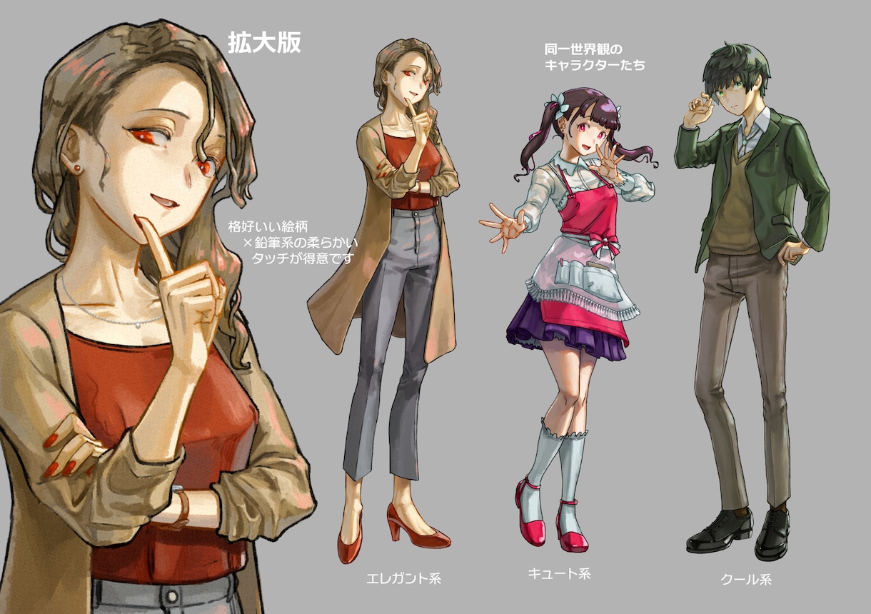 商用OK!雰囲気のあるイラストを描きます あなたが思い描くイラストを　ひと味違う絵柄で イメージ2
