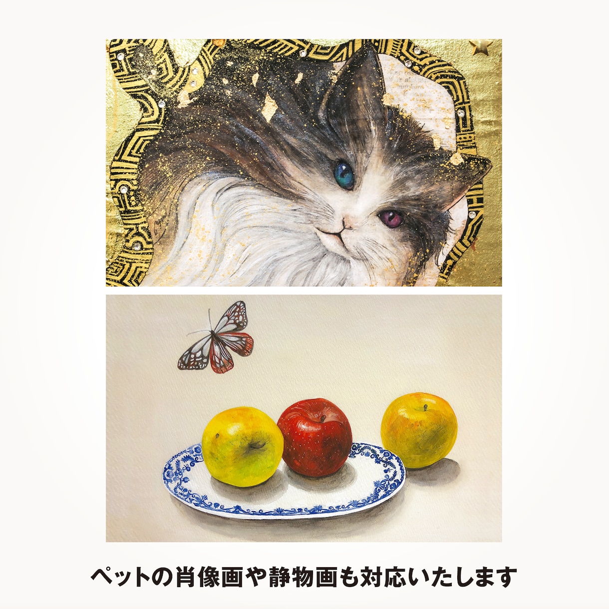 プレゼントや記念に! 世界にひとつの絵を制作します プレゼントなどにおすすめ! 手描きでの肖像画をお試しください イメージ5