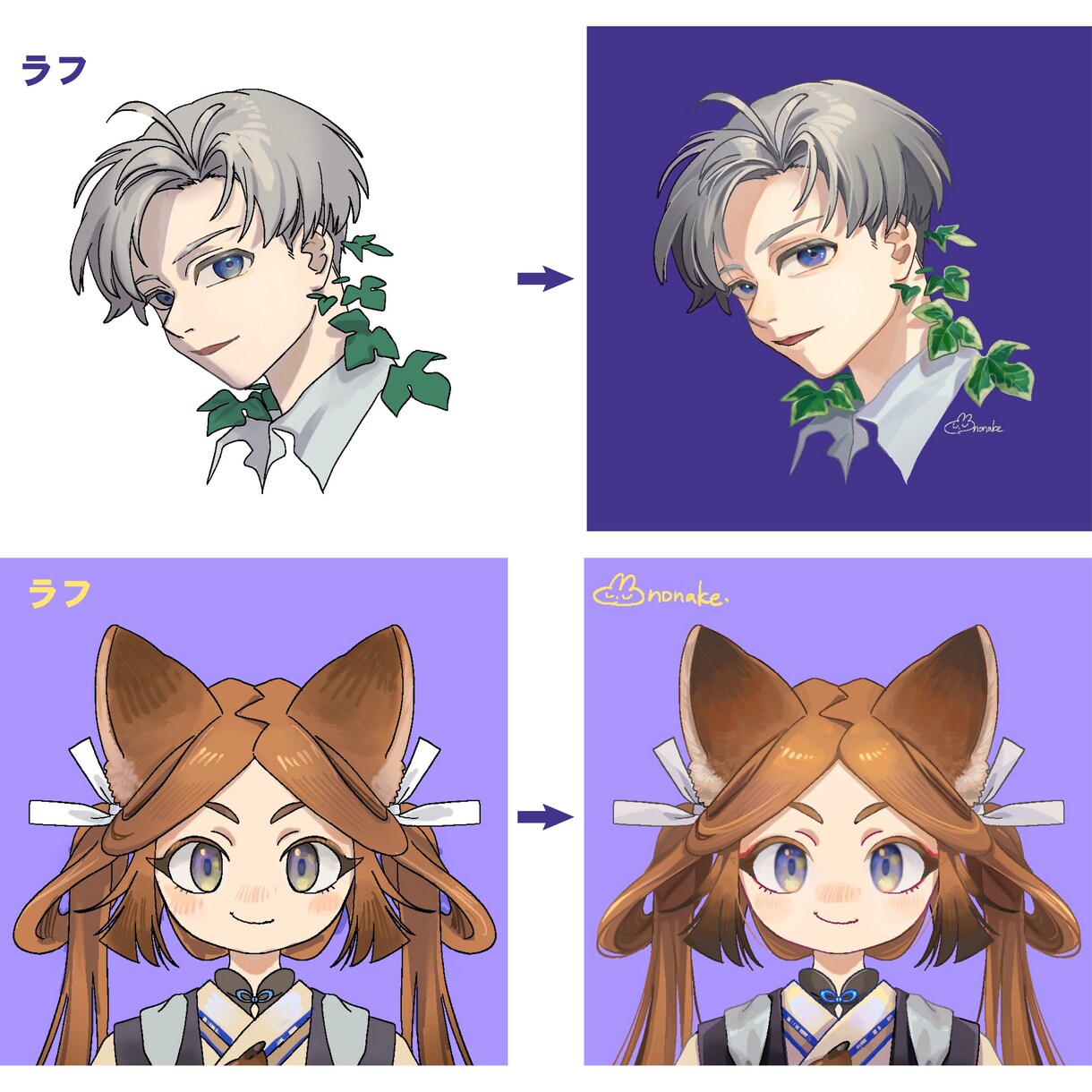 あなただけの可愛いオリジナルアイコン描きます SNSやゲーム、LINE等のアイコンにどうぞ！ イメージ8