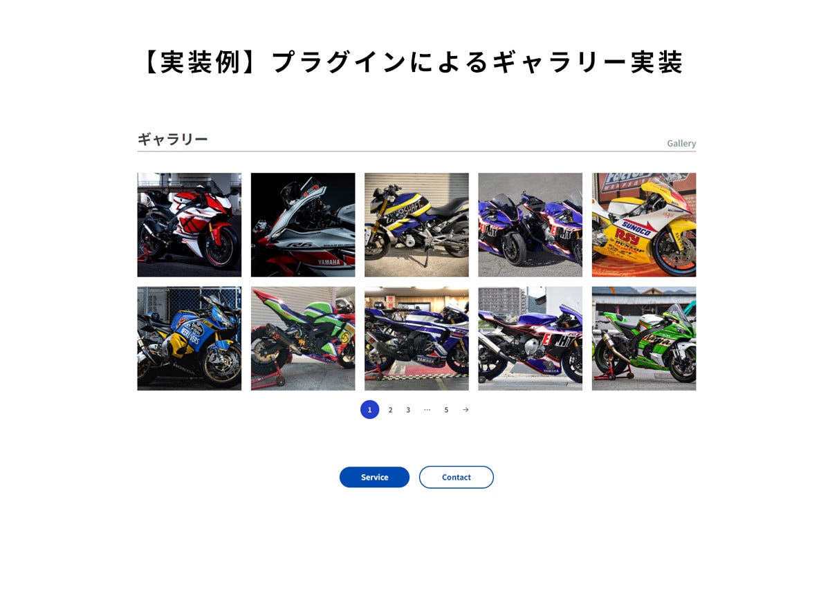 デザインを元にWordPressサイト構築します 新規構築・静的サイトのWordPress化おまかせください！ イメージ3