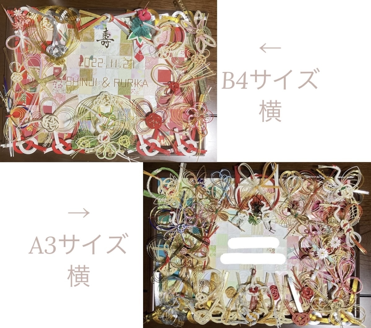 ご祝儀袋リメイクします いただいたご祝儀袋を可愛くリメイクしてみませんか？ イメージ7