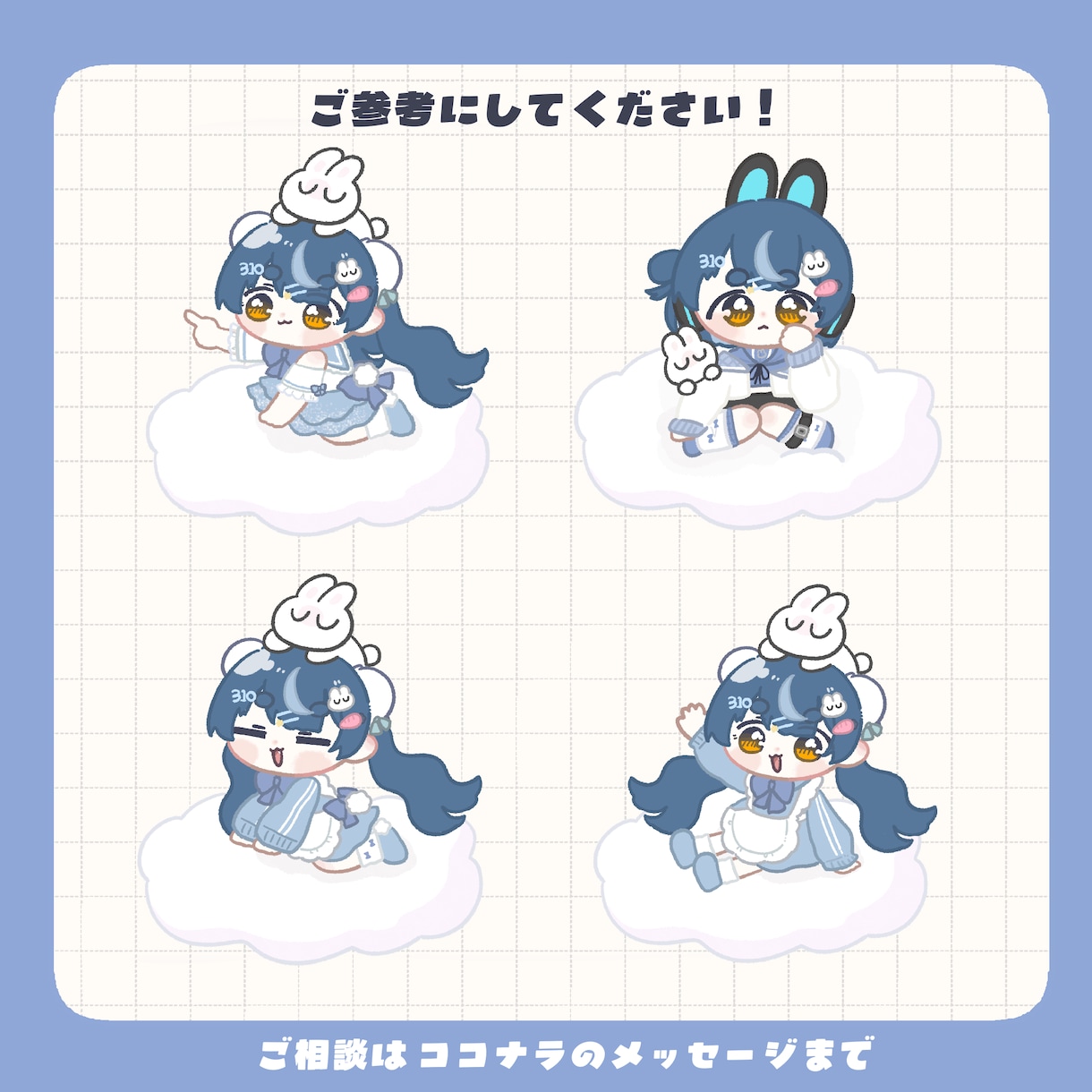 VALORANT配信向け！マップ隠し制作します 配信画面をふんわりかわいく彩るマップ隠しを制作します イメージ4