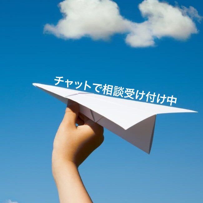 30分～！あなただけの相談屋になります 電話は苦手な【チャット希望の方向け】 イメージ1
