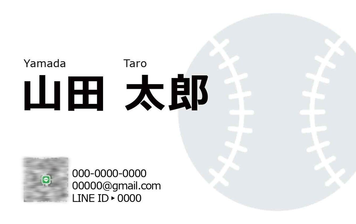 あなたの「好き」詰め込んで！愛し愛され名刺作ります 推しの色を入れたい、スポーツが好き、ゲームが好き…等※即納可 イメージ4