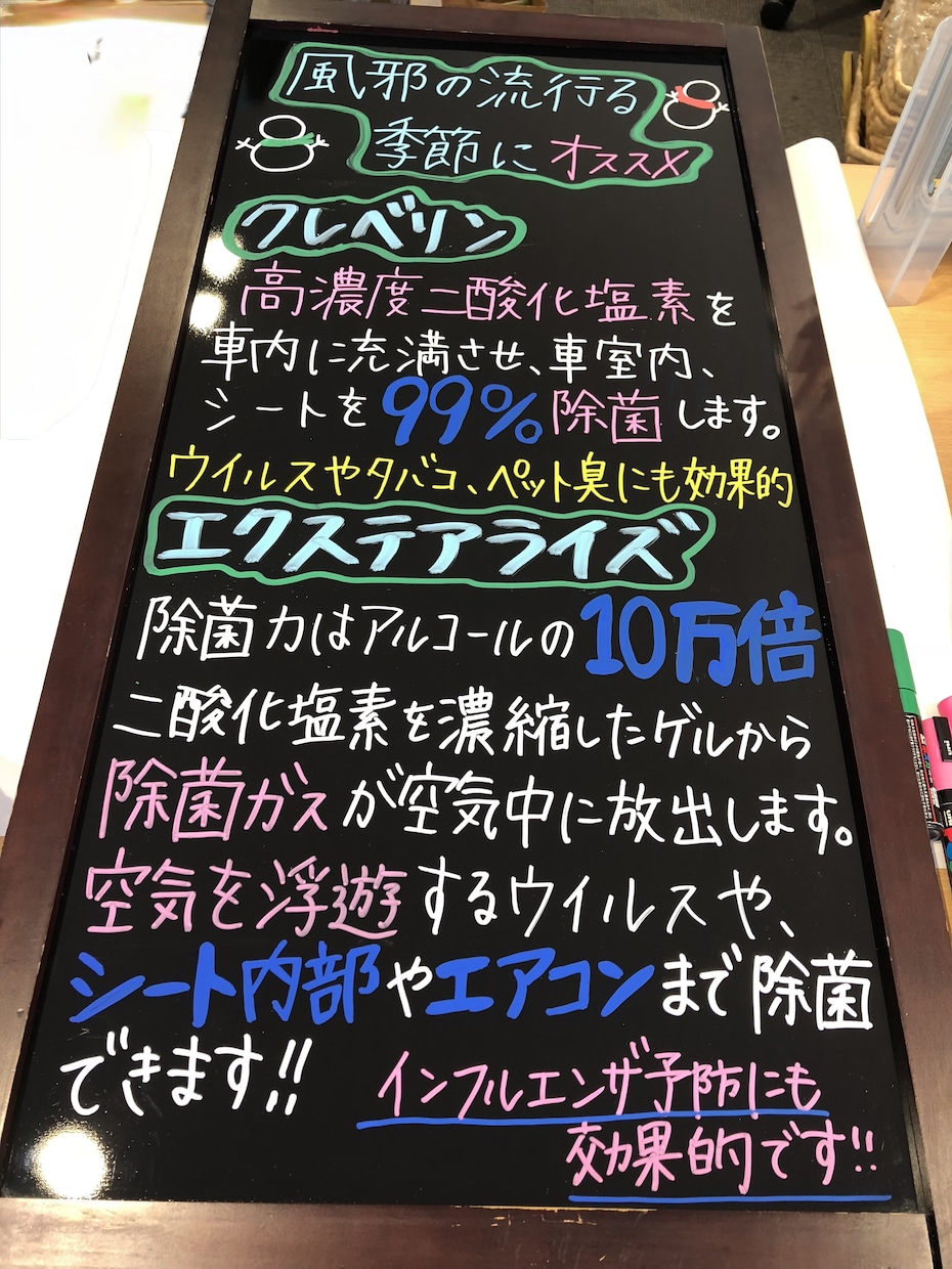 手書きブラックボード・POPを制作します 〜店舗・イベント向け／見やすく伝わる〜 イメージ1