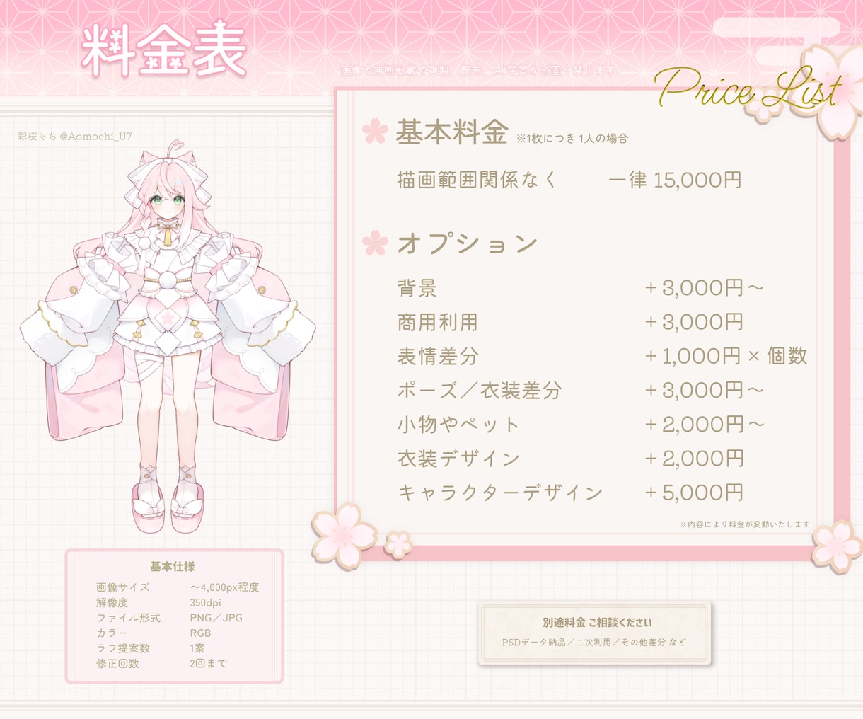 ふわふわ可愛い・温かみのあるイラストを制作します 1枚絵やCDジャケット、活動用イラスト、MVイラストなど イメージ2
