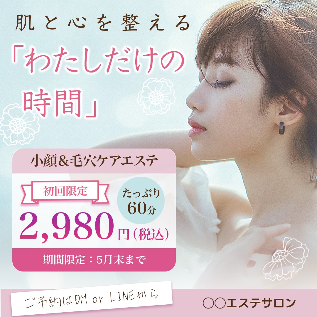 女性向け｜正方形SNSバナー制作ます やさしい雰囲気の正方形バナーをお作りします【インスタ投稿に】 イメージ3
