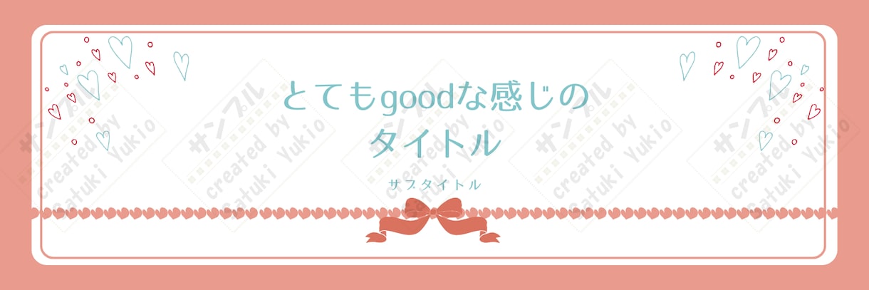 かわいいくすみ色のヘッダー販売します お手軽簡単！あなただけのＸ（旧Twitter）用ヘッダーです イメージ5