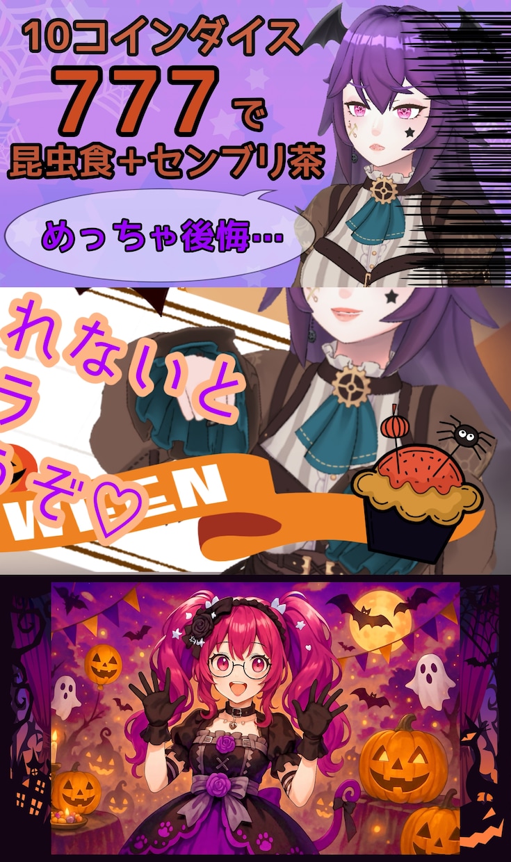 サムネイルを希望に合わせて作ります 配信、イベント、企画の宣伝、チラシ等にもどうぞ!! イメージ10