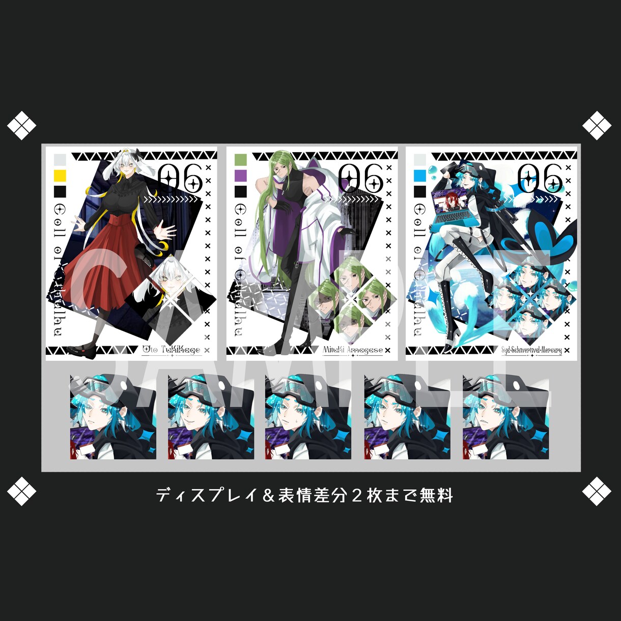 TRPG用立ち絵製作します 若い男性女性を描くことが得意で、タッチは厚塗りになります イメージ5