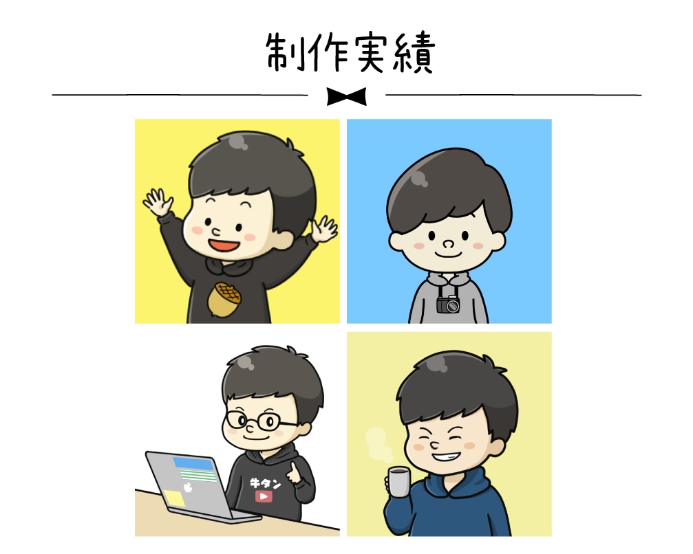 映えるイラスト【ブログ・SNS・広告等】作成します シンプルだけど目を惹くイラスト。挿絵やSNSアイコンに。 イメージ5