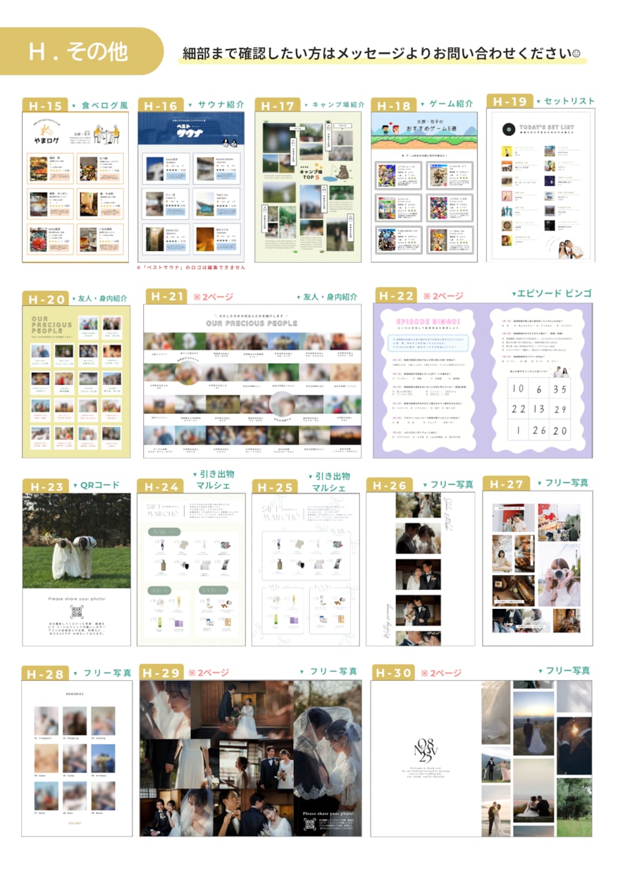 100種類から選べる✿プロフィールブック作れます 【選べる12P】Canva操作・印刷方法資料付き◎ イメージ9