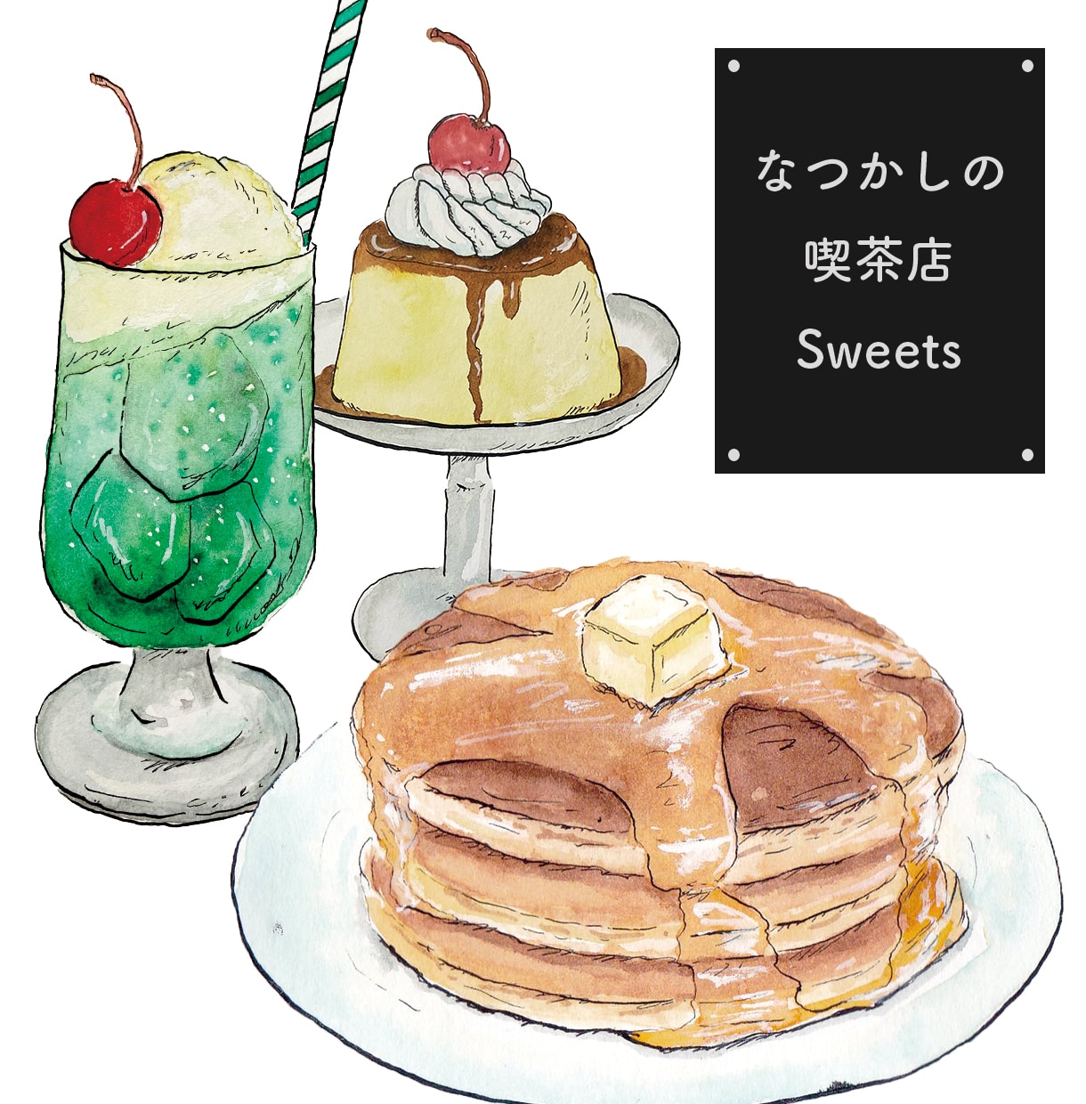 おいしそうな食べ物＆飲み物の手描きイラスト描きます 注文したくなるイラストでメニューやチラシを作りませんか？ イメージ7