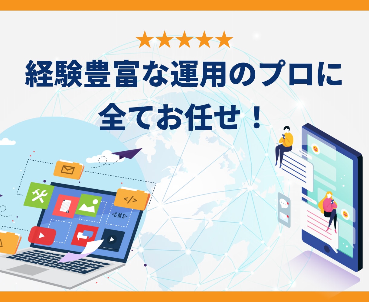 集客・売上アップにつながる記事を執筆します デザイン歴20年以上！経験豊富なプロにまるっとお任せ イメージ2
