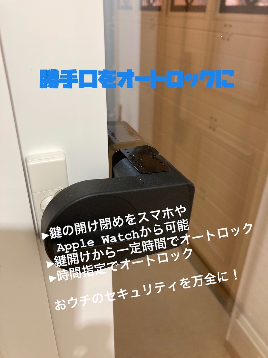 相談無料　スマートホームでQOL爆上げ提案します 【自宅にアレクサ30台以上設置の超ガチ勢がサポート！】 イメージ8