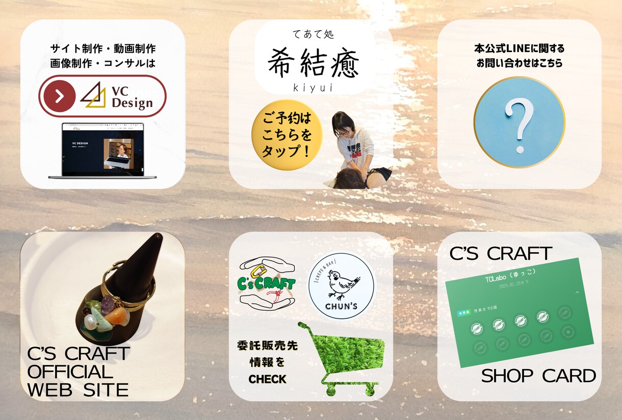 サービスの雰囲気を最大限に引き出す背景を制作します 丁寧なヒアリングで、新規にもリピーターにもわかりやすく。 イメージ4