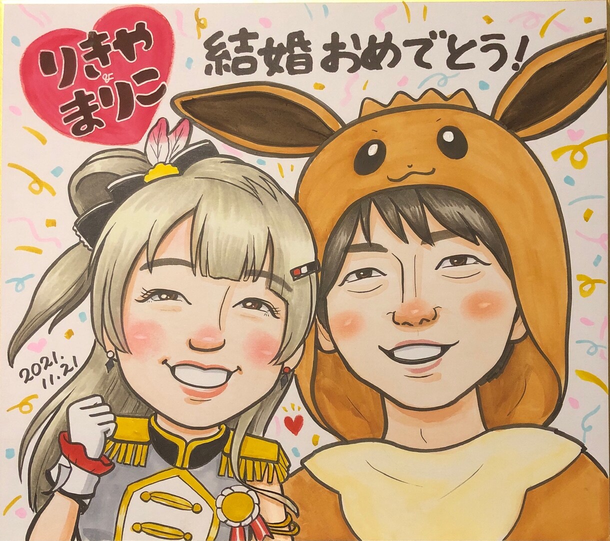 カップル似顔絵♪お2人の記念日のお手伝いをします ◆送料無料でプレゼントに最適♪ウェルカムボードにも◆ イメージ2