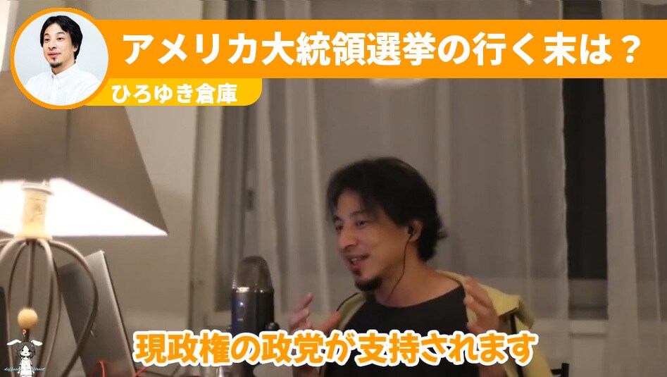 ひろゆき切り抜き（1分150円！）を即納品します とりあえず動画の本数が欲しい方へ！ イメージ8