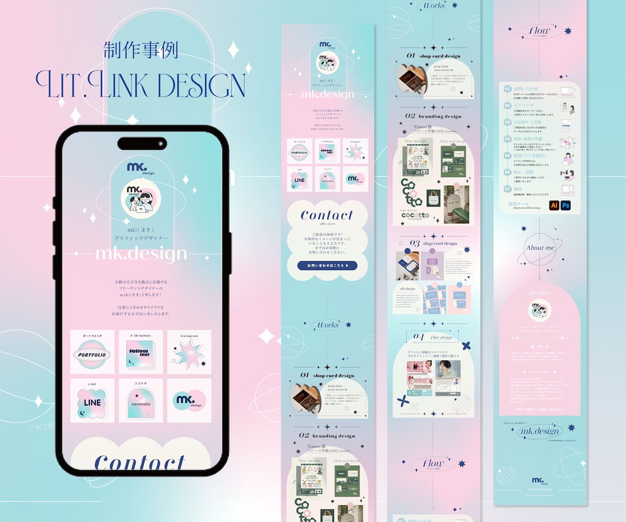 おしゃれなLit.Link用の画像をデザインします 自分で画像を作れない！そんなお悩みを解決します◎ イメージ8